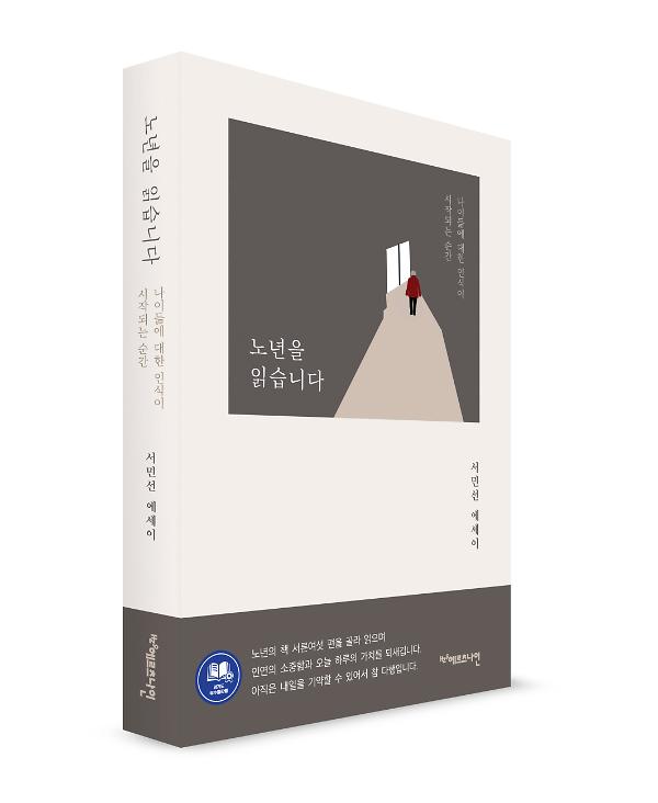 입체표지(3D 표지)