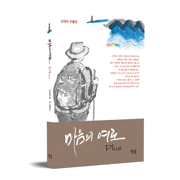 입체표지(3D 표지)