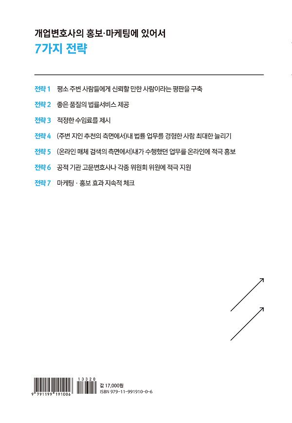 2D 뒤표지