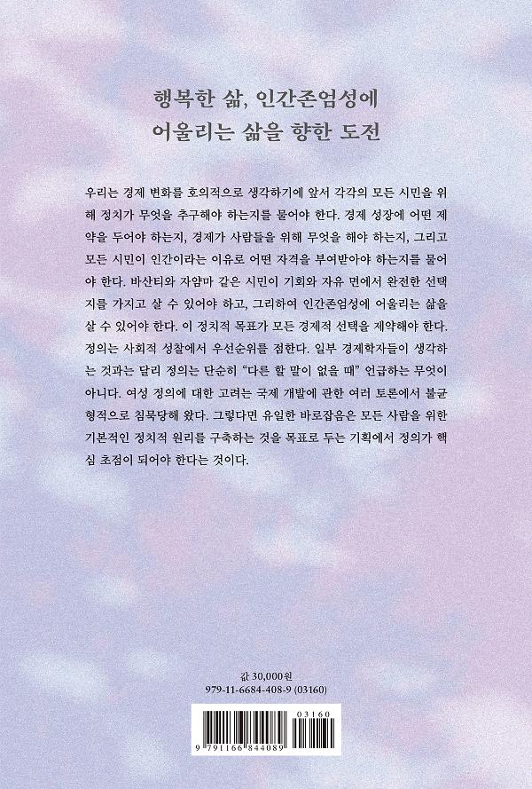 2D 뒤표지