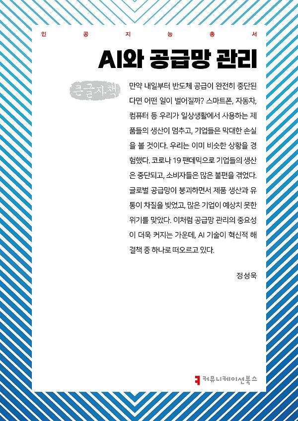 평면표지(2D 앞표지)