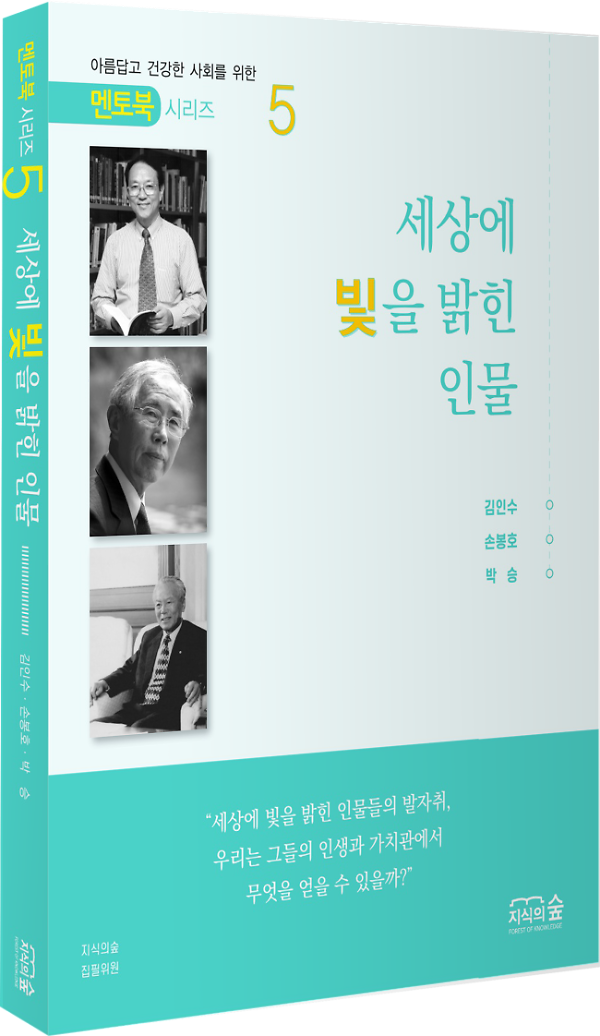 입체표지(3D 표지)