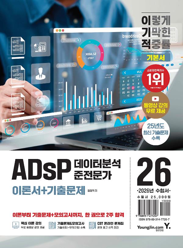 평면표지(2D 앞표지)