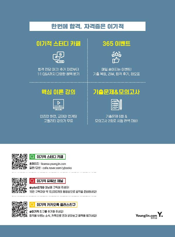 2D 뒤표지