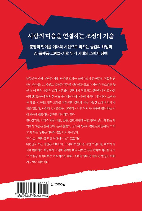 2D 뒤표지