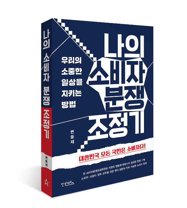 입체표지(3D 표지)