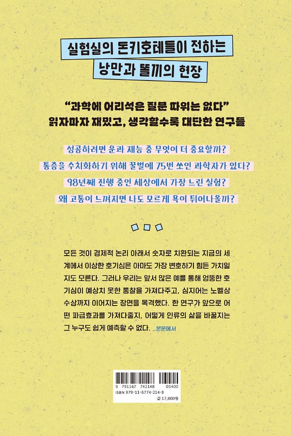 2D 뒤표지