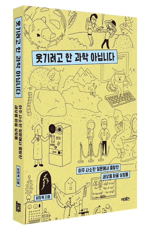 입체표지(3D 표지)