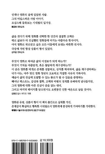 2D 뒤표지