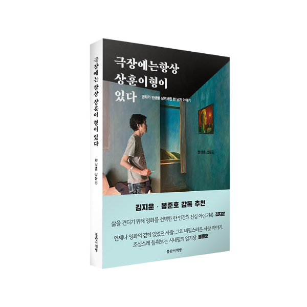 입체표지(3D 표지)