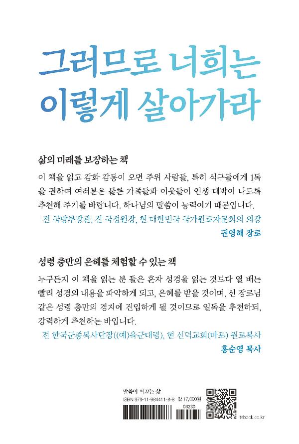 2D 뒤표지