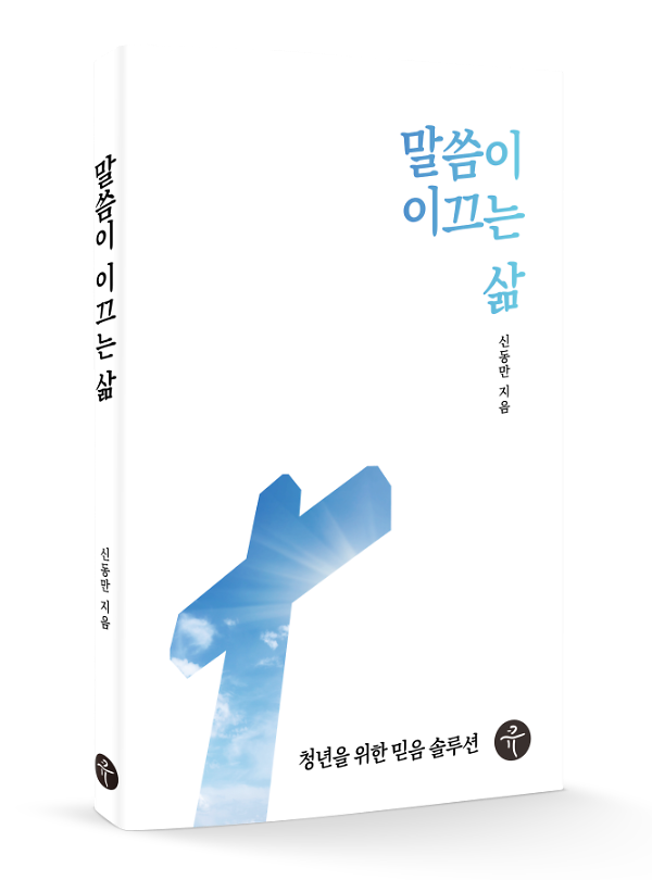 입체표지(3D 표지)