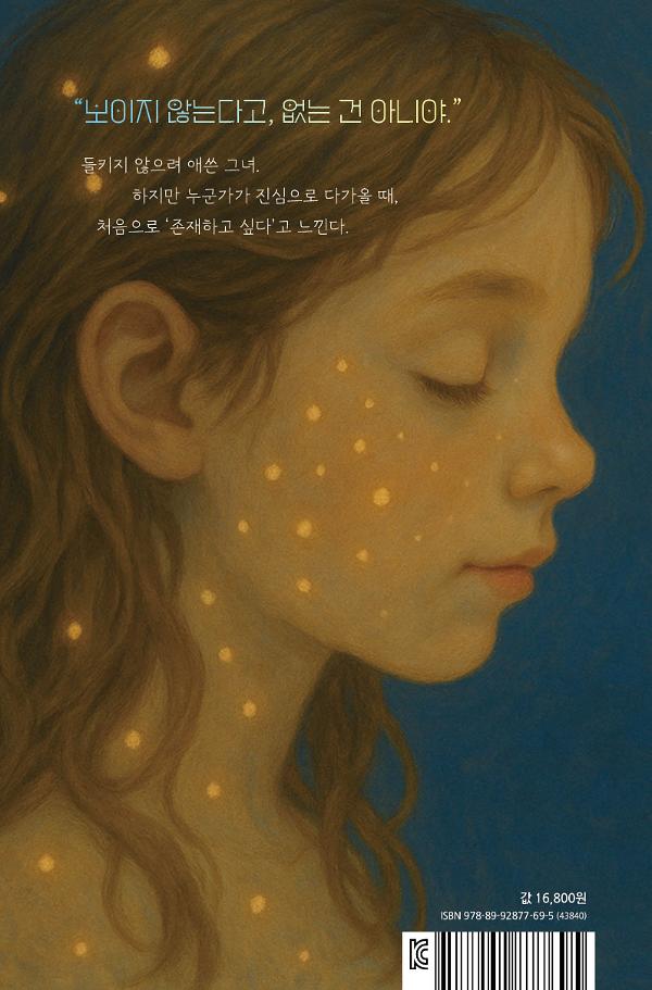 2D 뒤표지