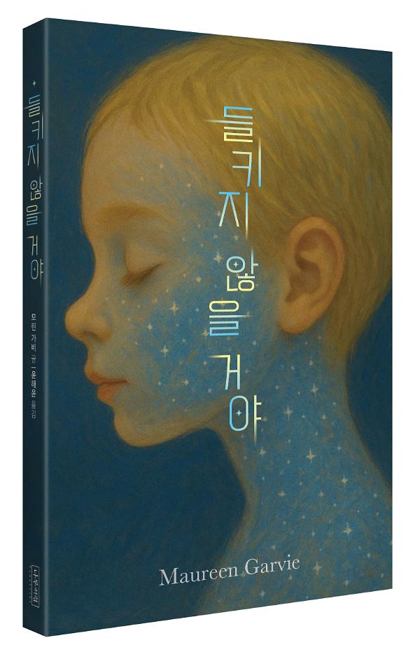 입체표지(3D 표지)