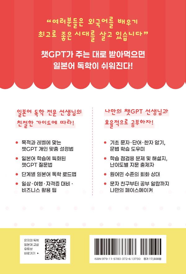 2D 뒤표지