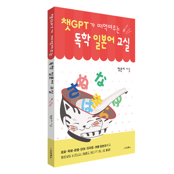 입체표지(3D 표지)