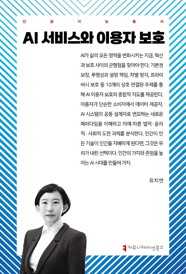 평면표지(2D 앞표지)