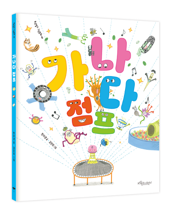 입체표지(3D 표지)