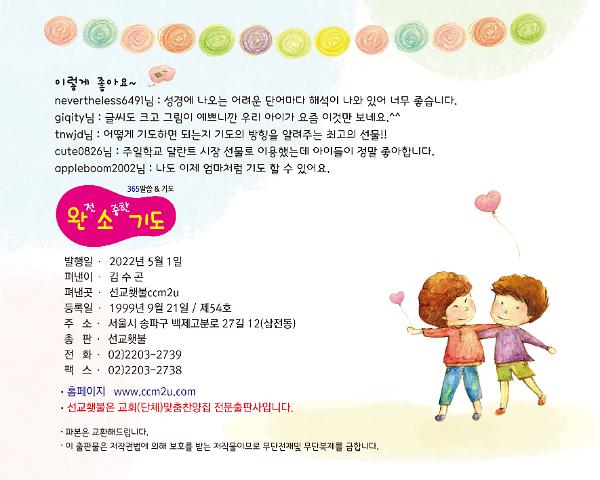 2D 뒤표지