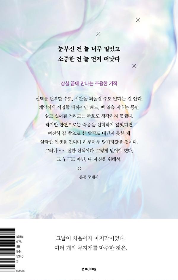 2D 뒤표지