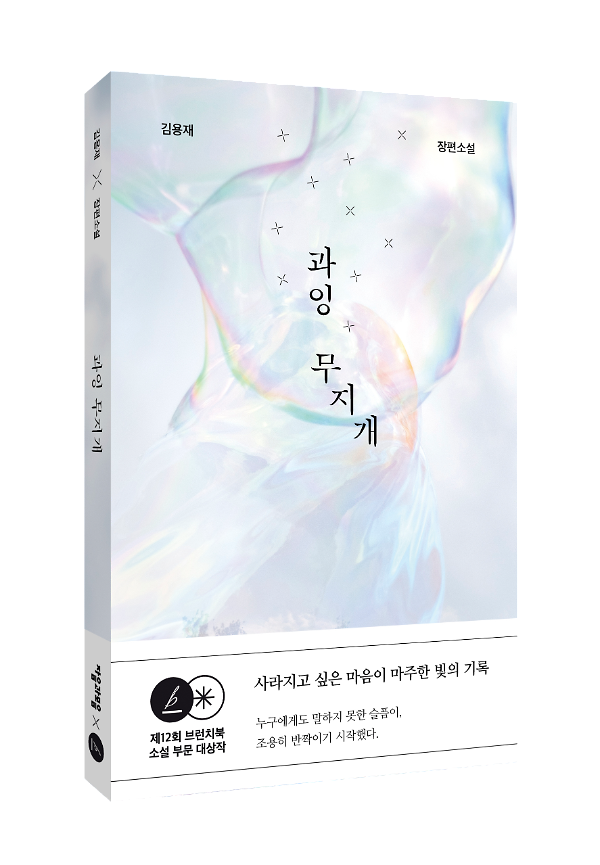 입체표지(3D 표지)