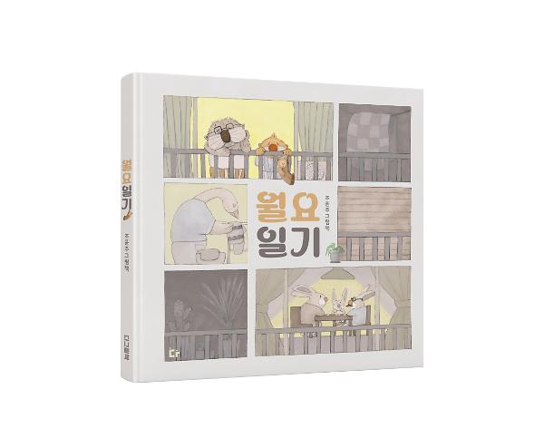 입체표지(3D 표지)