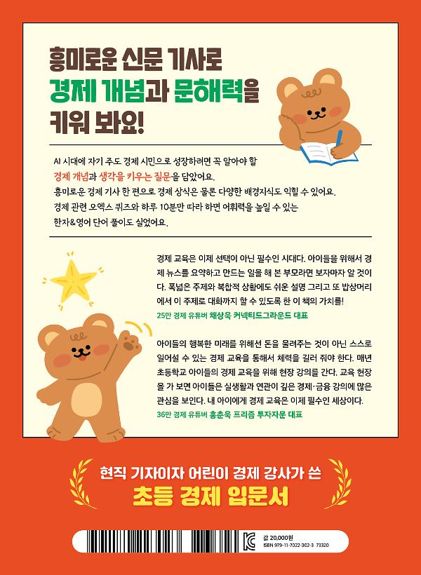 2D 뒤표지