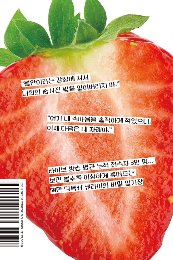 2D 뒤표지