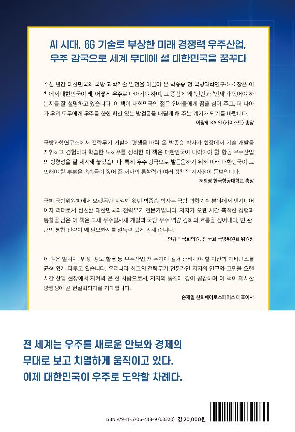 2D 뒤표지