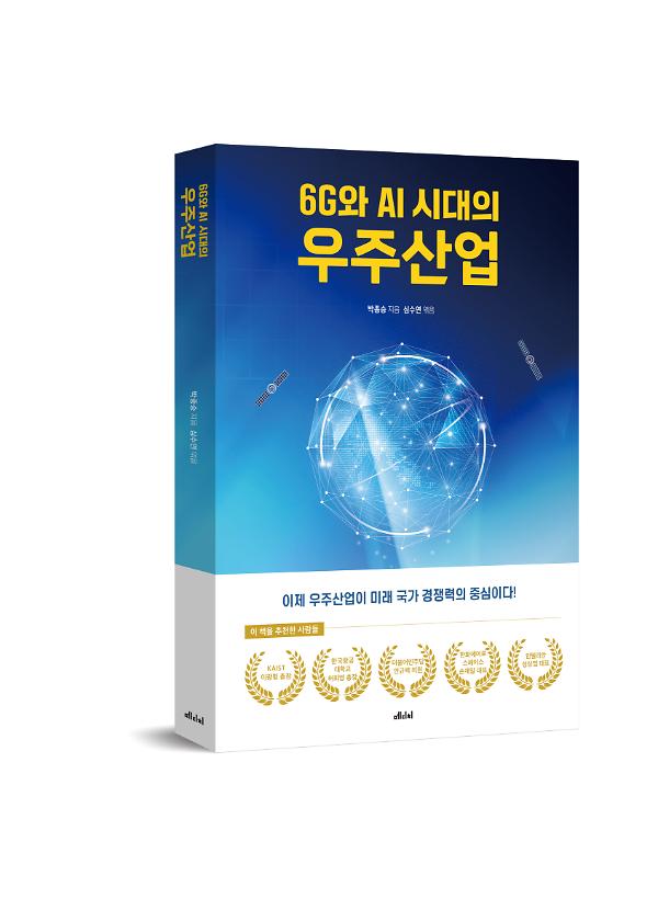 입체표지(3D 표지)
