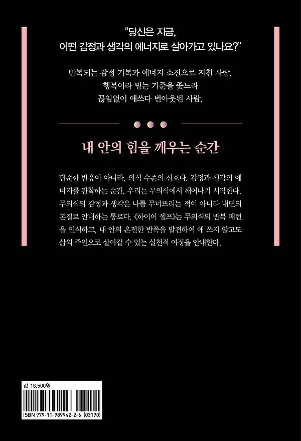 2D 뒤표지
