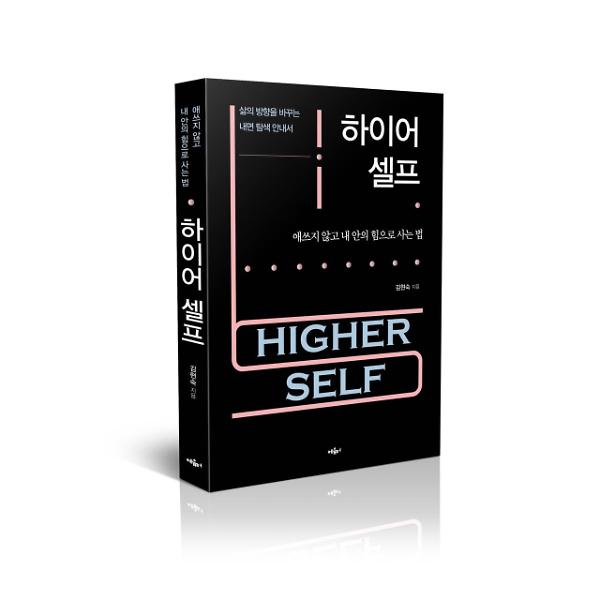 입체표지(3D 표지)