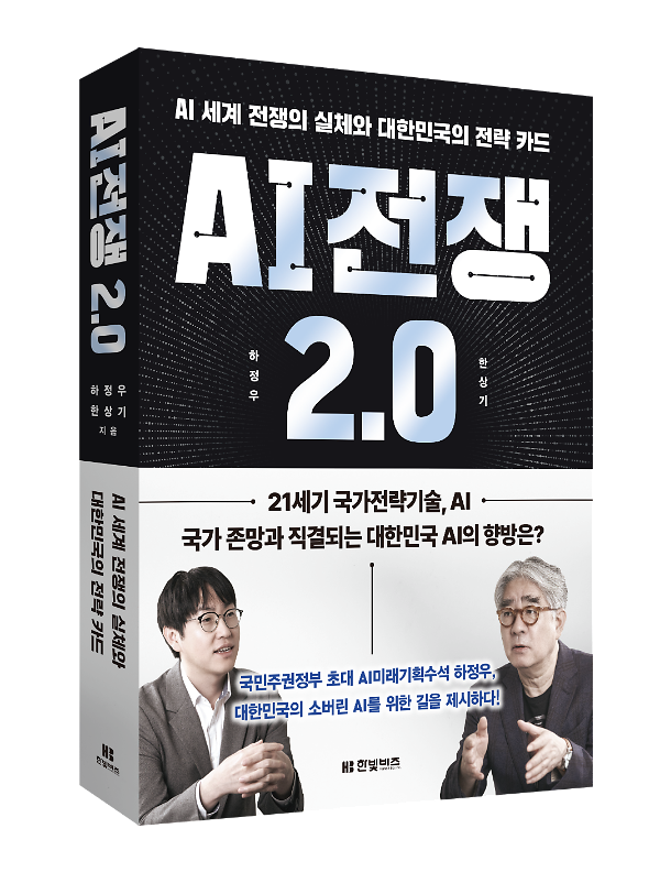 입체표지(3D 표지)