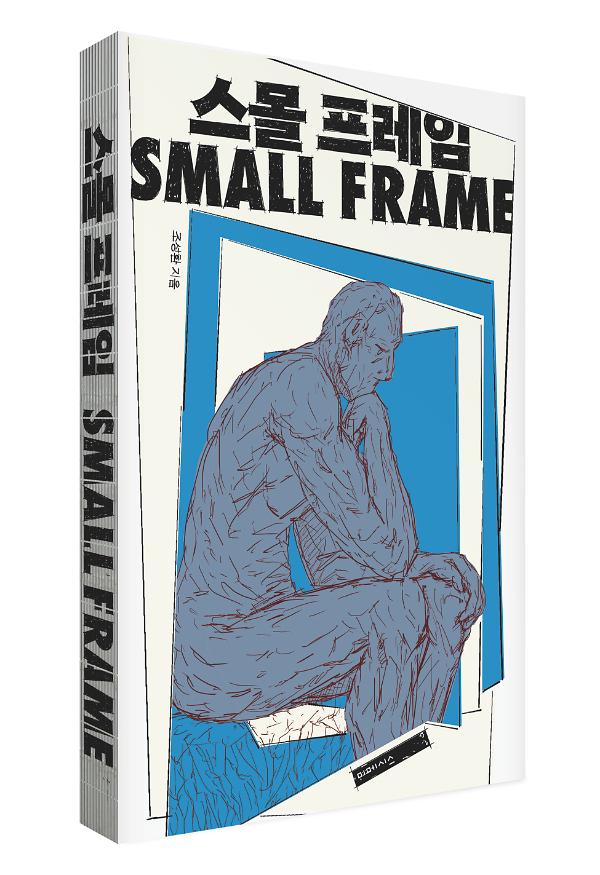 입체표지(3D 표지)