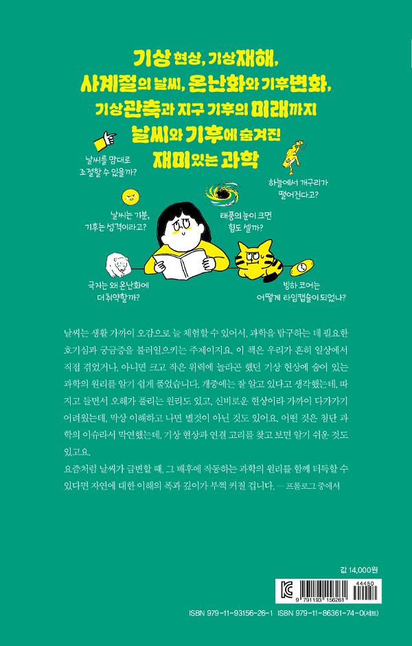2D 뒤표지