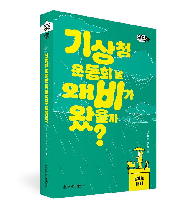 입체표지(3D 표지)