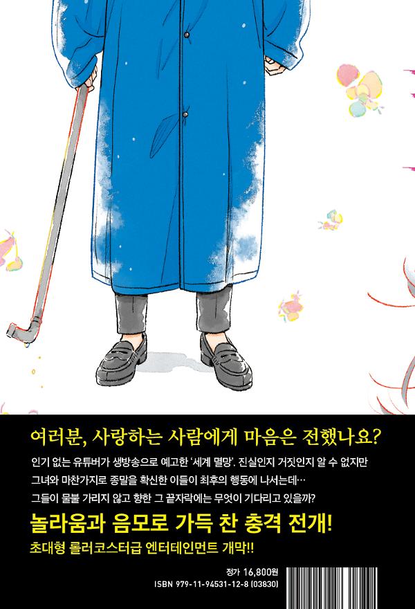 2D 뒤표지