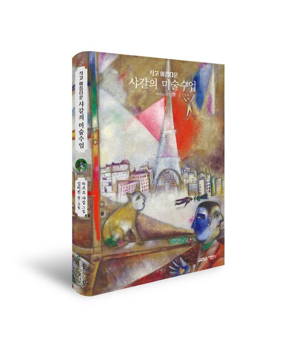입체표지(3D 표지)