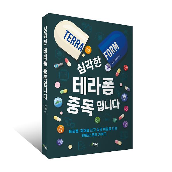 입체표지(3D 표지)