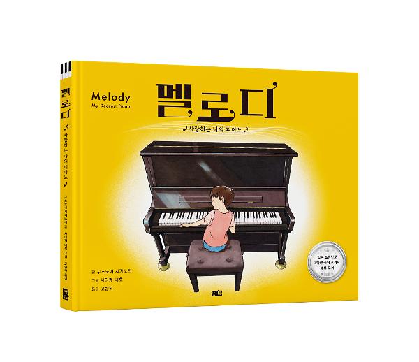 입체표지(3D 표지)