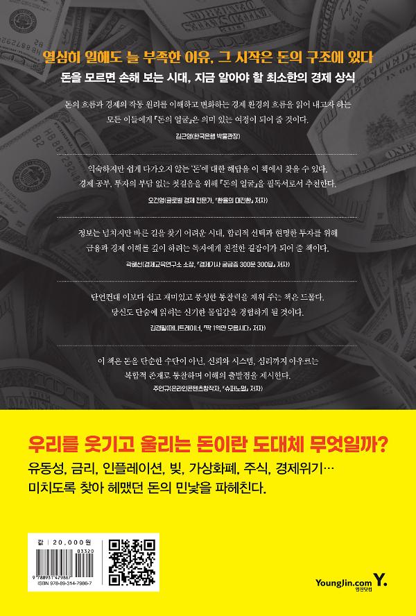 2D 뒤표지