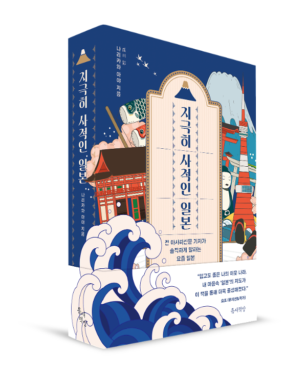 입체표지(3D 표지)