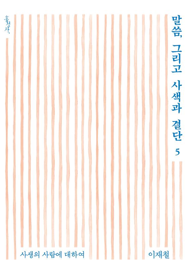 평면표지(2D 앞표지)