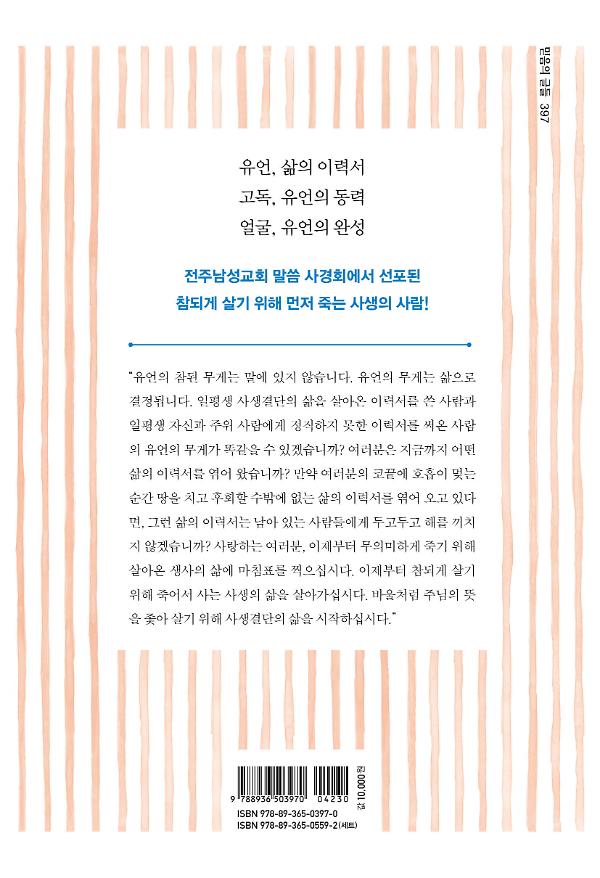 2D 뒤표지