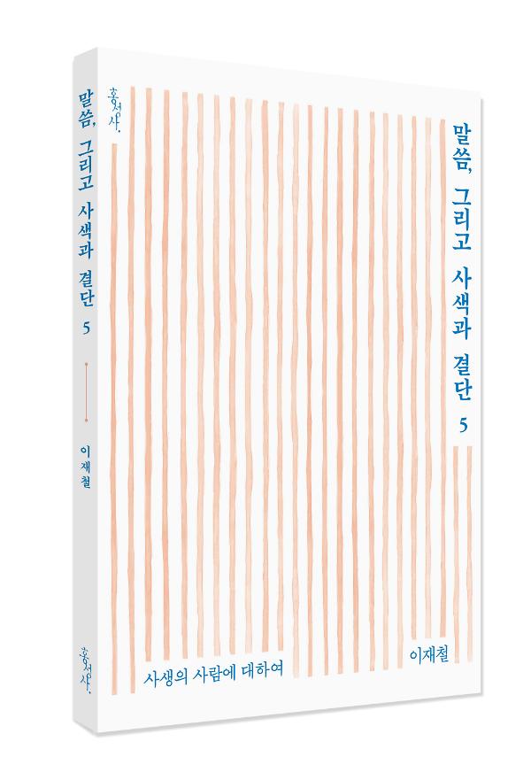 입체표지(3D 표지)