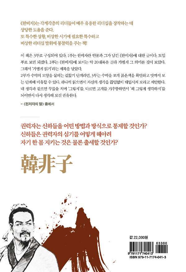 2D 뒤표지