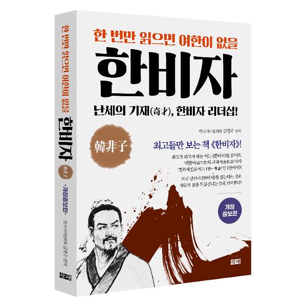입체표지(3D 표지)