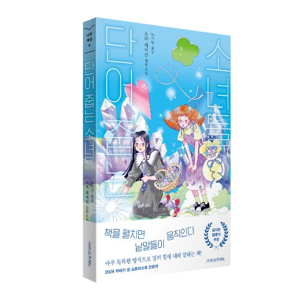 입체표지(3D 표지)