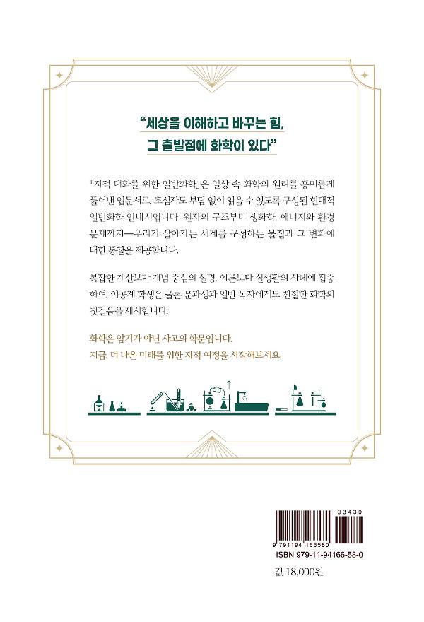 2D 뒤표지