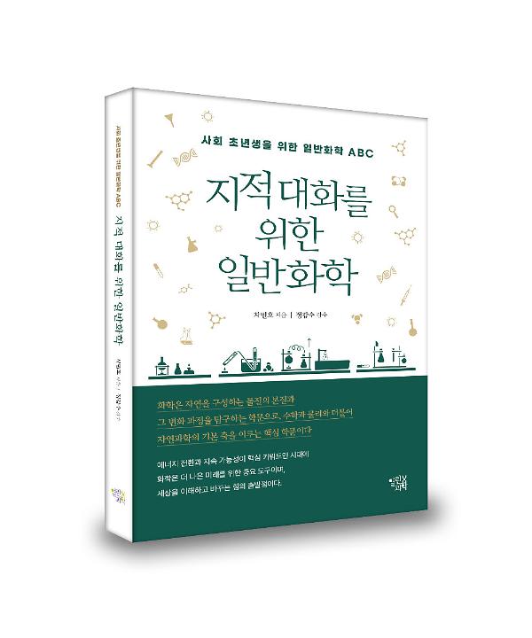 입체표지(3D 표지)